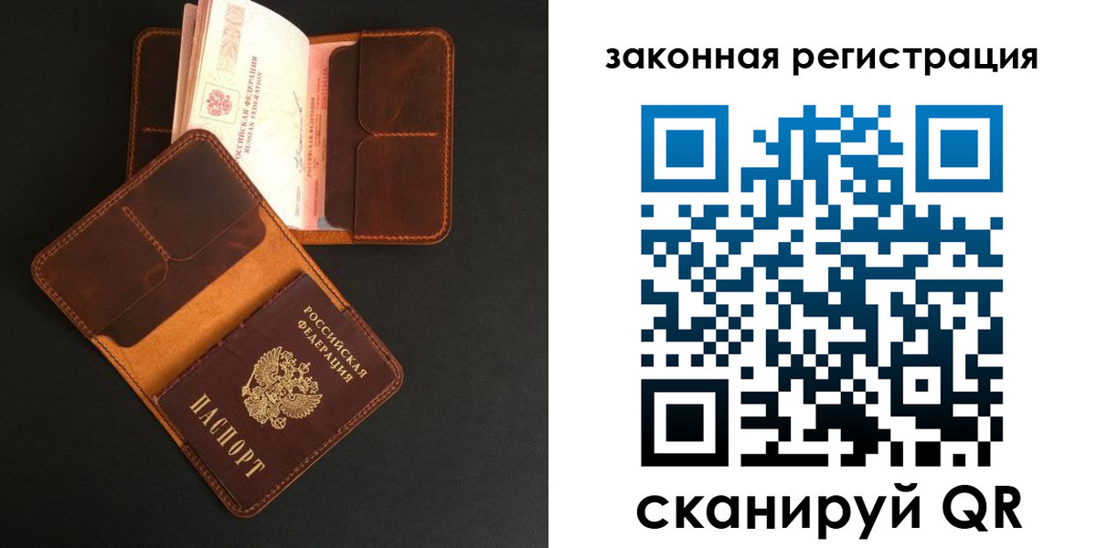 где прописаться в Балтийске